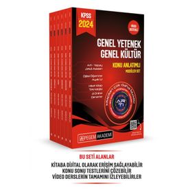 KPSS LISANS GENEL KÜLTÜR GENEL YETENEK 6 DENEME SETI - KOMISYON