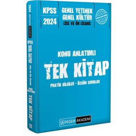 KPSS LISE/ÖNLISANS KONU ANLATIMLI GENEL KÜLTÜR GENEL YETENEK - KOLEKTIF