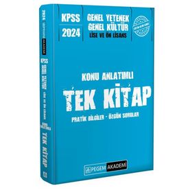 KPSS LISE/ÖNLISANS KONU ANLATIMLI GENEL KÜLTÜR GENEL YETENEK - KOLEKTIF