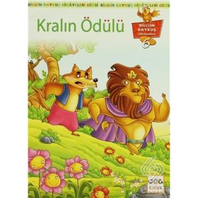 KRALIN ÖDÜLÜ BILGIN BAYKUŞ HIKAYELERI DIZISI 6. KITAP - KEMAL SEYYIT