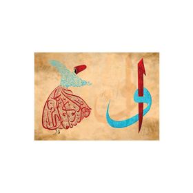 KS Games 2000 Parça Vav-Elif-Semazen Puzzle