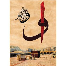 Ks Games 20735 1000 Parça Vav-Kabe Puzzle