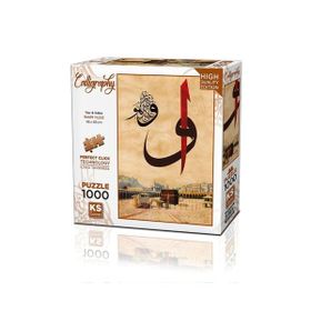 Ks Games 20735 1000 Parça Vav-Kabe Puzzle