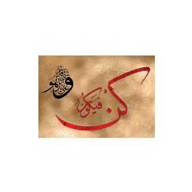 Ks Games Allah Her Şeye Kadirdir Ol Der ve Olur 1000 Parça Puzzle