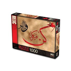 Ks Games Allah Her Şeye Kadirdir Ol Der ve Olur 1000 Parça Puzzle
