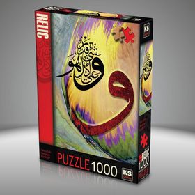 Ks Games Allah Herşeye Kadirdir 1000 Parça Puzzle