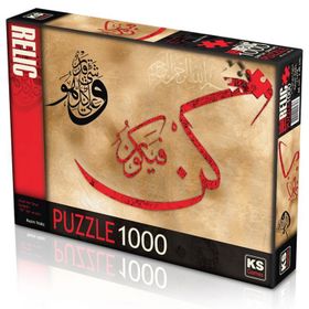 Ks Games Allah Herşeye Kadirdir 1000 Parça Puzzle