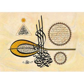 Ks Games Hilye-İ Şerif 11228 1000 Parça Puzzle