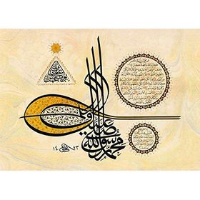 Ks Games Hilye-İ Şerif 11228 1000 Parça Puzzle