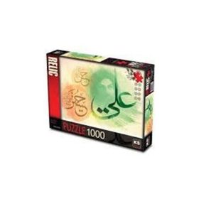 Ks Games On Dört Masum 11496 1000 Parça Puzzle