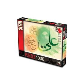 Ks Games On Dört Masum 11496 1000 Parça Puzzle