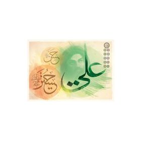 Ks Games On Dört Masum 11496 1000 Parça Puzzle