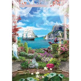 KS Games Paradise Bay 200 Parça Puzzle