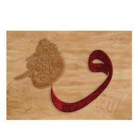 KS Games Vav 2 Allah Herşeye Kadirdir 2000 Parça Puzzle