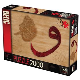 KS Games Vav 2 Allah Herşeye Kadirdir 2000 Parça Puzzle