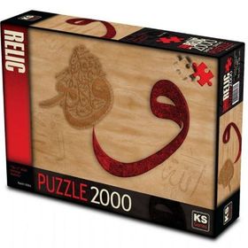 Ks Games Vav II Allah Her Şeye Kadirdir 2000 Parça Puzzle