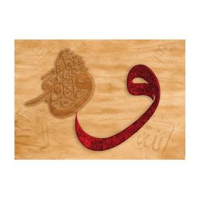 Ks Games Vav II Allah Her Şeye Kadirdir 2000 Parça Puzzle
