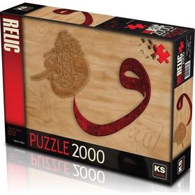 Ks Games Vav II Allah Her Şeye Kadirdir 2000 Parça Puzzle