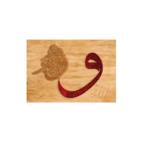 Ks Games Vav II Allah Her Şeye Kadirdir 2000 Parça Puzzle
