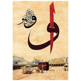 KS Games Vav-Kabe 1000 Parça Puzzle