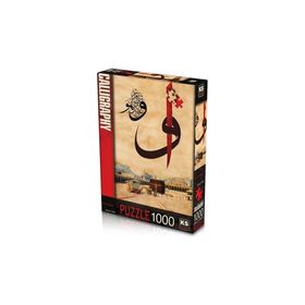 KS Games Vav-Kabe 1000 Parça Puzzle
