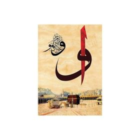 KS Games Vav-Kabe 1000 Parça Puzzle