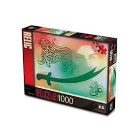 Ks Games Zülfikâr 1000 Parça Puzzle