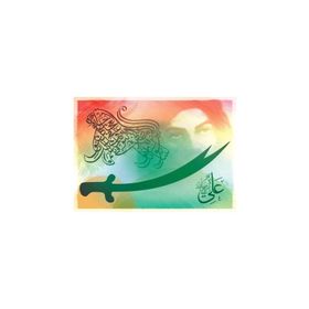Ks Games Zülfikâr 1000 Parça Puzzle