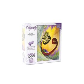 KS Puzzle 20732 DAV Allah Her Şeye Kadirdir 1000 Parça Puzzle