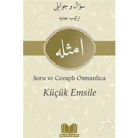 Küçük Emsile - kollektif