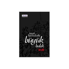 KÜÇÜK HAVUZDAKI BÜYÜK BALIK - GENEL