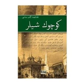 KÜÇÜK ŞEYLER - METIN KARABAŞOĞLU (ISBN:9799758285081)