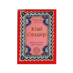 KÜÇÜK SÖZLER (KAZAKÇA) - BEDİÜZZAMAN SAID NURSI