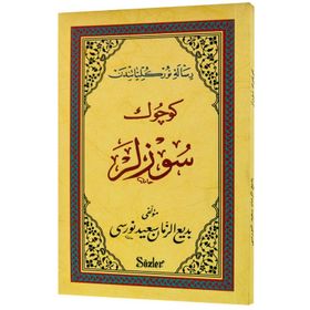 KÜÇÜK SÖZLER (OSMANLICA) - BEDİÜZZAMAN SAID NURSI