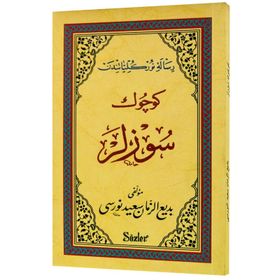 KÜÇÜK SÖZLER (OSMANLICA) - BEDİÜZZAMAN SAID NURSI