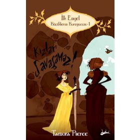 Küçüklerin Koruyucusu 1 - İlk Engel - Tamora Pierce