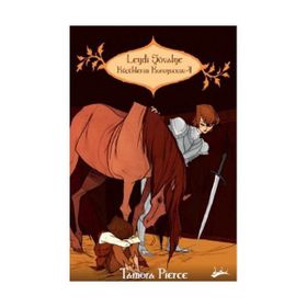 Küçüklerin Koruyucusu 4 - Leydi Şövalye - Tamora Pierce