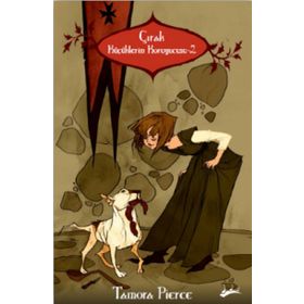 Küçüklerin Kuruyucusu 2 - Çırak - Tamora Pierce