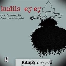 Kudüs Ey Ey - Hasan Aycın İbrahim Demirci