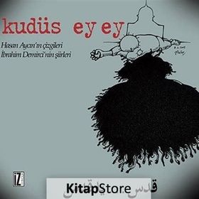 Kudüs Ey Ey - Hasan Aycın İbrahim Demirci