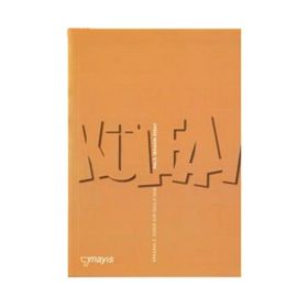 KÜL FALI - HALIL İBRAHİM ÖZBAY