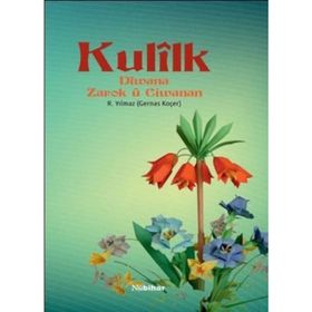 Kulilk - R. Yılmaz (Gernas Koçer)