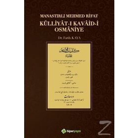 Külliyat-ı Kavaid-i Osmaniye - Mehmed Rifat
