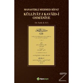 Külliyat-ı Kavaid-i Osmaniye - Mehmed Rifat