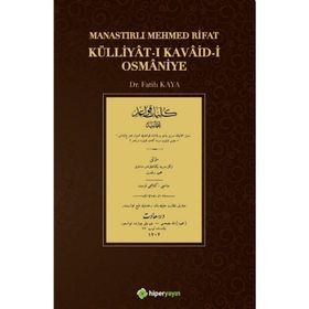 Külliyat-ı Kavaid-i Osmaniye - Mehmed Rifat