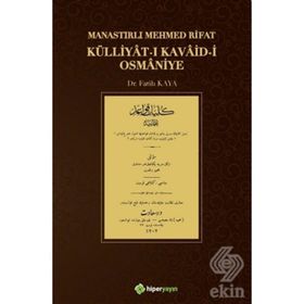 Külliyat-ı Kavaid-i Osmaniye - Mehmed Rifat