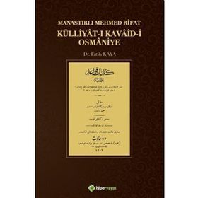 Külliyat-ı Kavaid-i Osmaniye - Mehmed Rifat