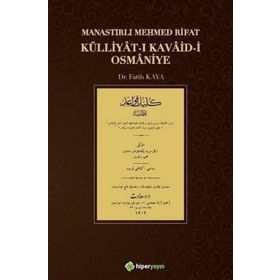 Külliyat-ı Kavaid-i Osmaniye - Mehmed Rifat