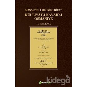 Külliyat-ı Kavaid-i Osmaniye - Mehmed Rifat