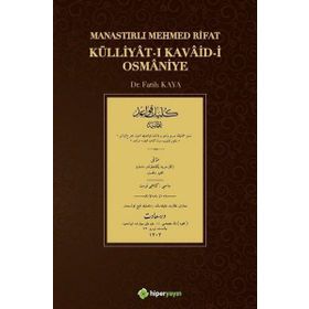 Külliyat-ı Kavaid-i Osmaniye - Mehmed Rifat
